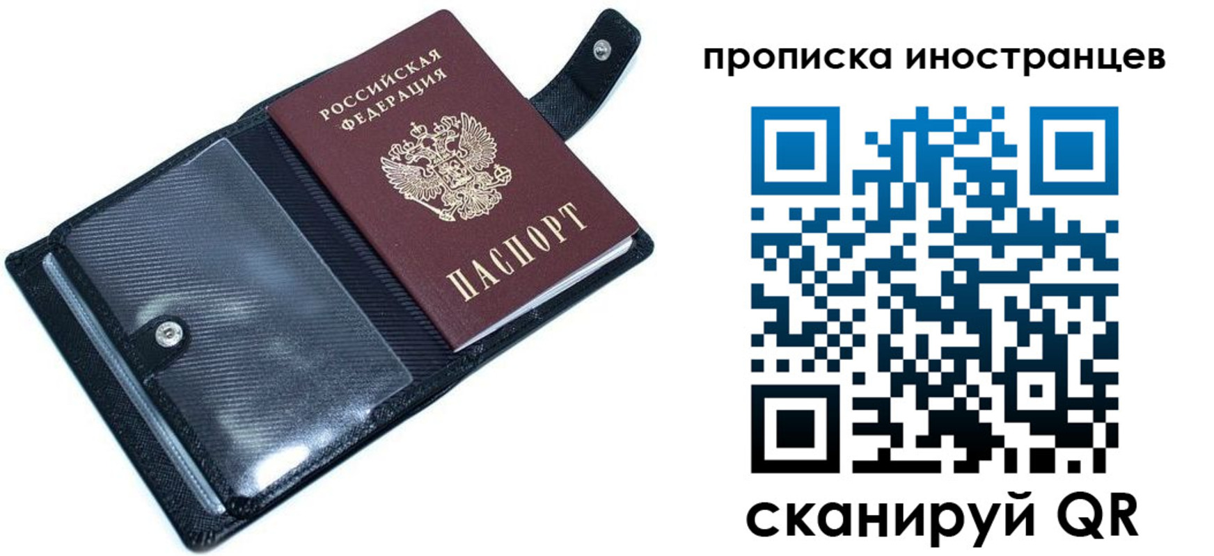 где прописаться в Элисте