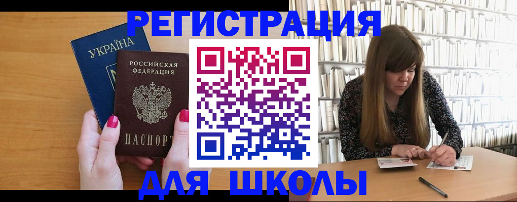 где прописаться в Элисте